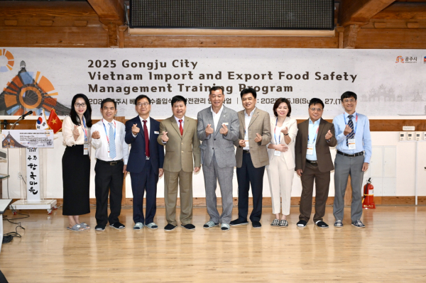 ‘2025 식품안전분야 글로벌 연수사업’을 공주에서 운영 추진 단체사진