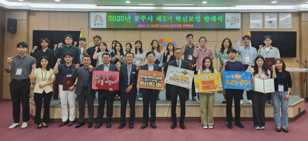 제2기 혁신주니어보드 출범식 기념사진