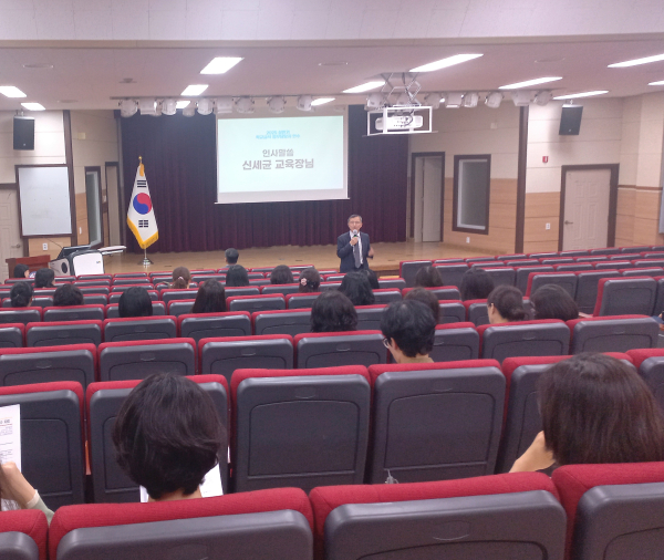 2025 상반기 학교급식 업무담당자 연수 진행 모습