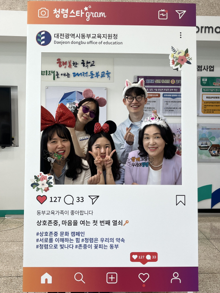 ‘상호존중, 우리가 만드는 따뜻한 직장문화 캠페인’ 진행 모습