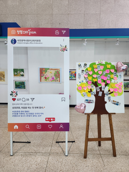 ‘상호존중, 우리가 만드는 따뜻한 직장문화 캠페인’ 진행 모습