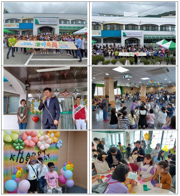 제8회 놀이축제 현장 이모저모