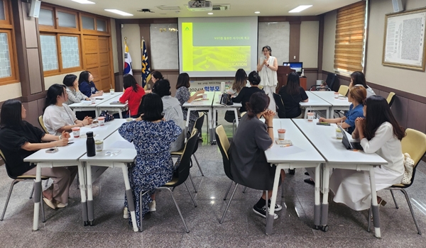 학부모 아카데미