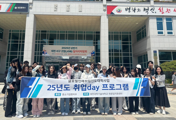 외국인 유학생과 함께 서구청 굿잡 일자리 박람회 참가