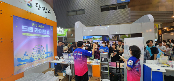 2025 트래블쇼 박람회 홍보부스 운영