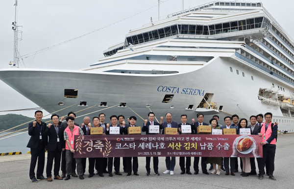 지난 19일 코스타세레나호 선상 위에서 열린 서산 김치 선적식 모습