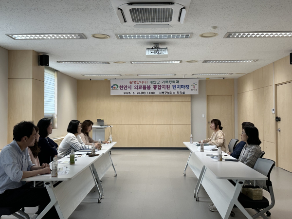 태안군이 의료돌봄 통합지원 우수사례를 벤치마킹 위해 방문