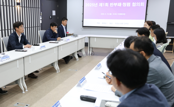 김형렬 행복청장(왼쪽 테이블, 왼쪽에서 첫번째)이 행복청의 반부패‧청렴 정책을 총괄 조정‧관리하는 컨트롤타워로 주요 간부들이 참석하는 ‘행복청 반부패‧청렴 협의회’를 주재하고 있다