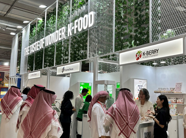 리야드 국제식품박람회 한국관 전경