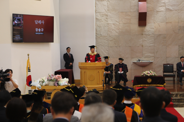서대 아산캠퍼스 대학교회에서 진행된 제31회 명예박사 수여식