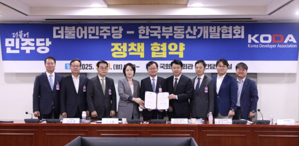 더불어민주당은 19일 국회에서 복기왕 의원 등이 참석한 가운데 한국부동산개발협회와 간담회를 개최했다.