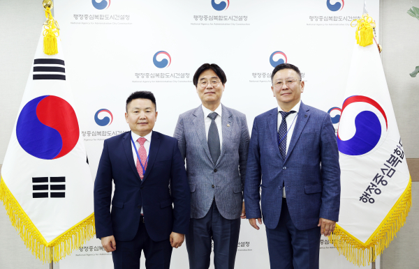 김형렬 행복청장(가운데)이 행복도시 우수사례 벤치마킹을 위해 행복청을 방문한 몽골 고위공무원단과 함께 기념촬영