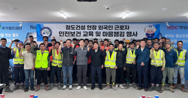 최영환 국가철도공단 수도권본부장(가운데)이 21일 인덕원~동탄 현장 사무실에서 외국인 근로자들을 대상으로 ‘마음 챙김’ 행사를 시행 후 근로자들과 함께 기념촬영