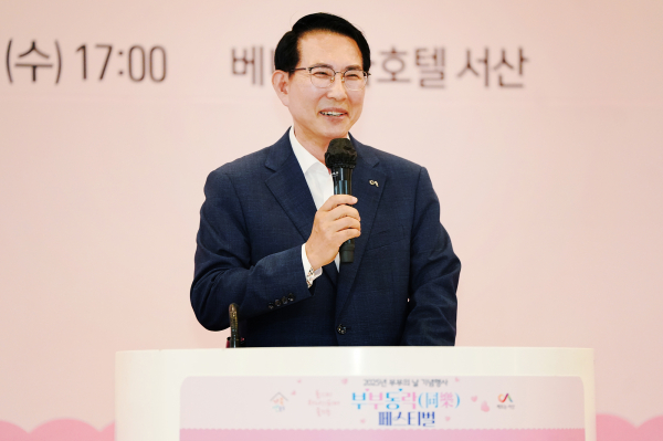 지난 21일, 베니키아 호텔에서 열린 부부의 날 기념행사 모습