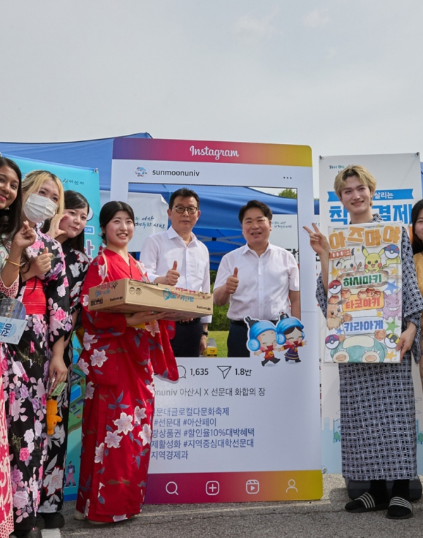 선문대 축제 ‘아산페이’ 홍보부스 운영 모습