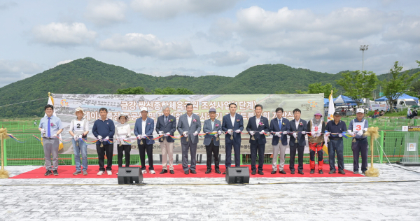 쌍신종합체육공원 조성사업 ‘게이트볼장’ 준공식 개최 기념사진