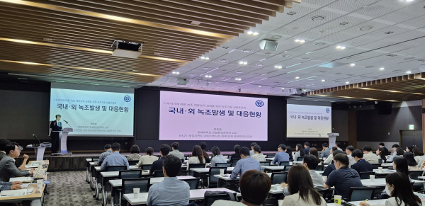 지난 21일, 한국수자원공사와 한국물환경학회가 공동으로 개최한 ‘녹조 기술 심층토론회’에서 연세대학교 박준홍 교수가 ‘국내외 녹조 발생 및 대응 현황’을 주제로 발표 진행