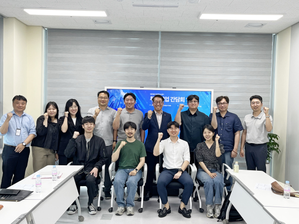 투자기업 간담회 기념사진