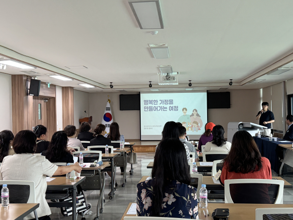  위(Wee)센터, 2025년 자살예방 리터러시 부모 교육 진행 모습