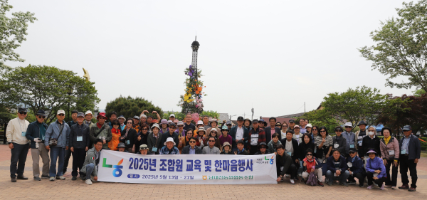 남대전농협, 전 조합원 대상 '한마음대회' 단체사진