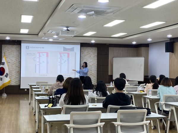 2026 특수교육대상자 진단평가 역량 강화 연수 진행 모습