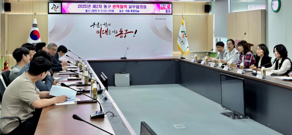 지난 21일 구청 중회의실에서 관내 5개 대학과 함께 ‘관‧학 실무협의회’ 개최