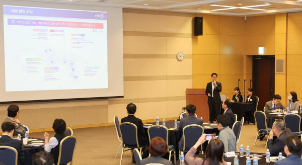 최현호 서부발전 동반상생실 차장이 설명회를 진행하는 모습