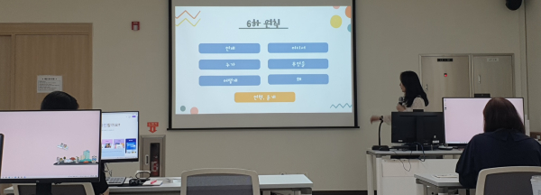 ‘AI와 함께 슬기로운 홍보생활’ 강의 진행