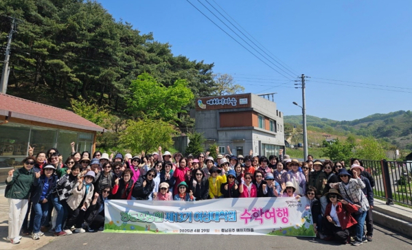 농협네트웍스와 함께 도농교류 행사 단체사진