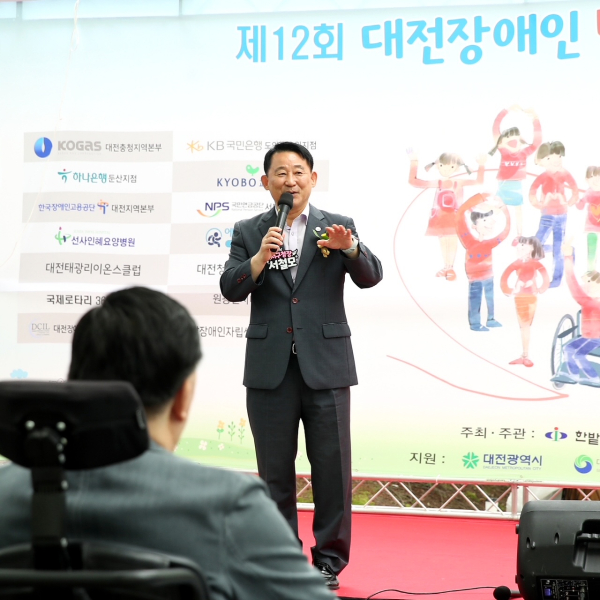 지난 22일, 둔산 샘머리공원에서 열린 제12회 대전 장애인 백일장 및 사생대회 현장 모습