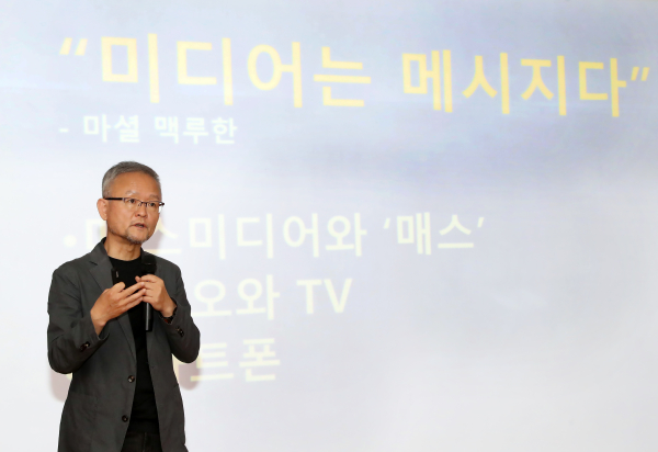 지난 22일 유성구청에서 진행된 박태웅 녹서포럼 의장의 AI특강 진행 모습