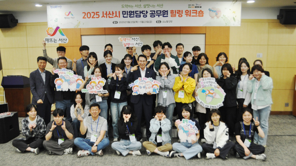 소노벨단양에서 22일부터 23일까지 진행된 2025년 민원담당 공무원 힐링 워크숍