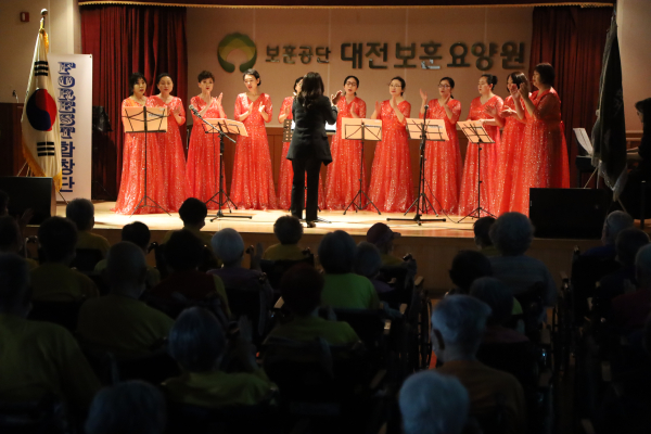 23일, 다문화 공동체와 함께하는 보훈콘서트 ‘사랑의 하모니’ 음악회 개최