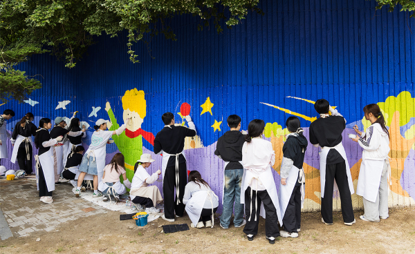 벽화그리기 봉사활동