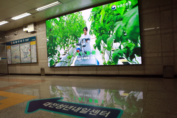 대전도시철도 대전역 KTX 출구(4번)에 설치한 미디어월 광고