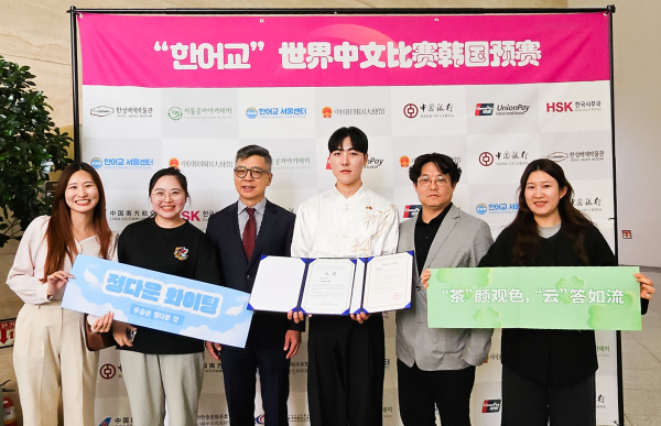 순천향대 정다운 학생이 ‘제24회 중국교육부상 한국 대학생 중국어대회’에서 대상을 수상하고 기념 촬영을 하고 있다.