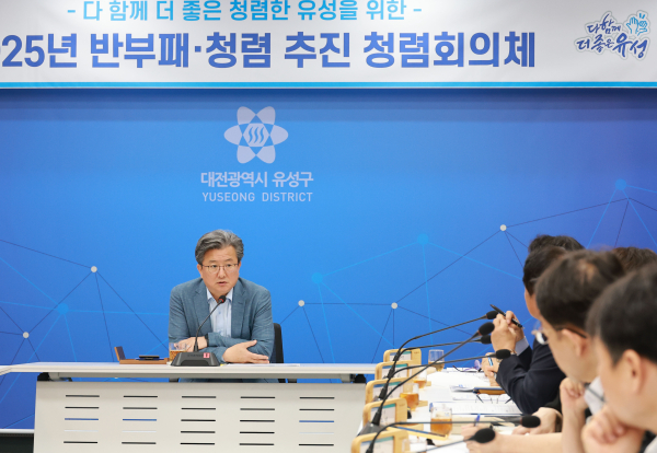 정용래 유성구청장이 27일 주간간부회의에서 당부 사항을 전달하고 있다.