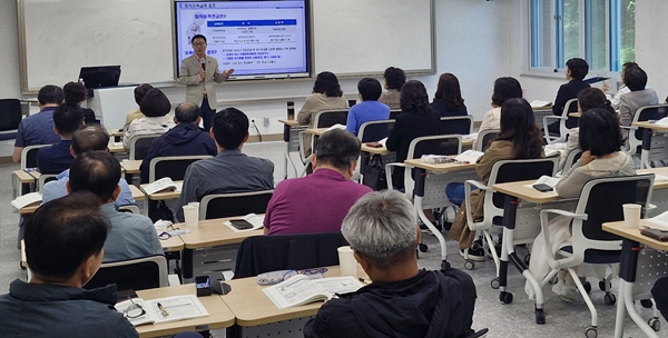 대전교육연수원 퇴직예정자 교육