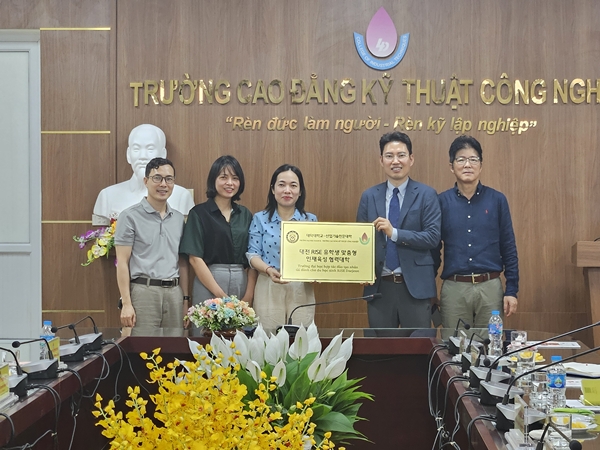 대덕대-박장성산업기술전문대학 RISE협약식