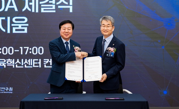 왼쪽부터 충남대 김정겸 총장과 생명연 권석윤 원장