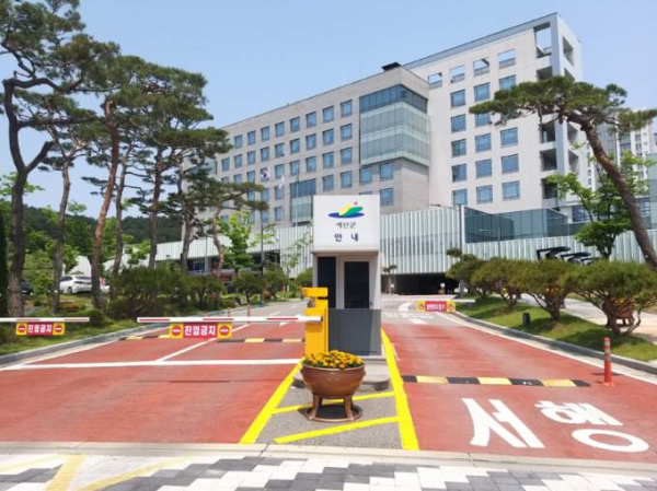 예산군청사 주차장 입구 모습