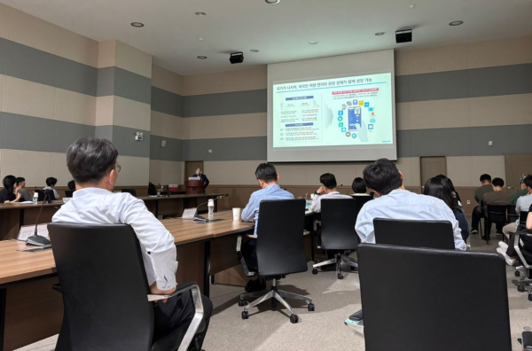 한국조폐공사-한국관광공사 공동 세미나에 참석한 관계자들이 디지털 신원인증 서비스 발표 내용을 집중해 듣고 있다.