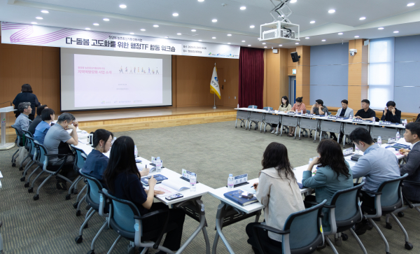 다-돌봄 고도화를 위한 행정TF 워크숍에서 지역활성화센터의 사업 설명 모습
