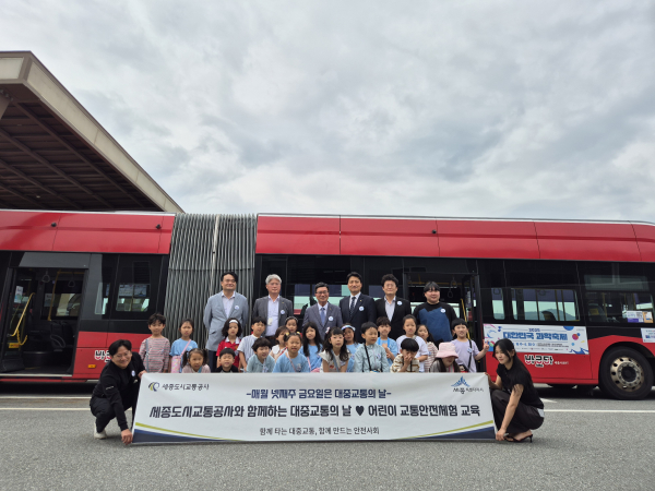 관내 어린이 대상으로 ‘어린이 교통안전체험 교육’ 진행 기념사진