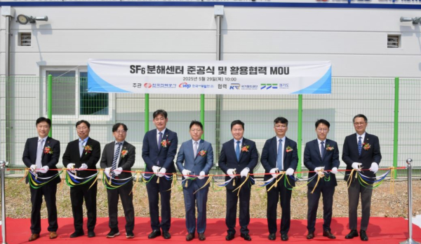 김윤양 국가철도공단 SE융합본부장(왼쪽 네 번째)이 29일(목) 경기도 의왕시에서 개최된 ‘SF6 분해 센터 준공식 및 기술 업무협약’ 기념촬영