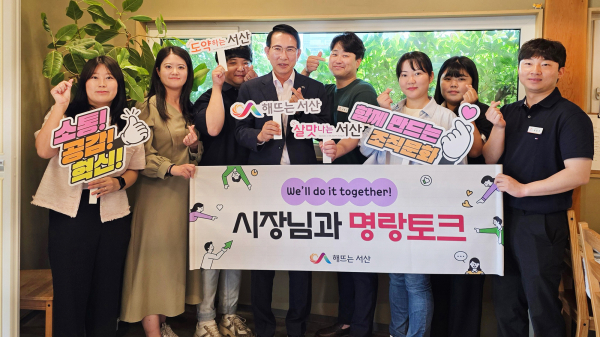 지난 29일 관내 식당에서 진행된 저연차 공무원과의 간담회 개최