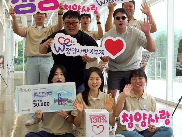 청양군 공무원들이 고향사랑기부제에 대해 홍보하는 모습