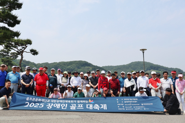 지난 29일, 골프존카운티 안성H에서 진행된 ‘장애인 필드골프대회’ 단체사진.