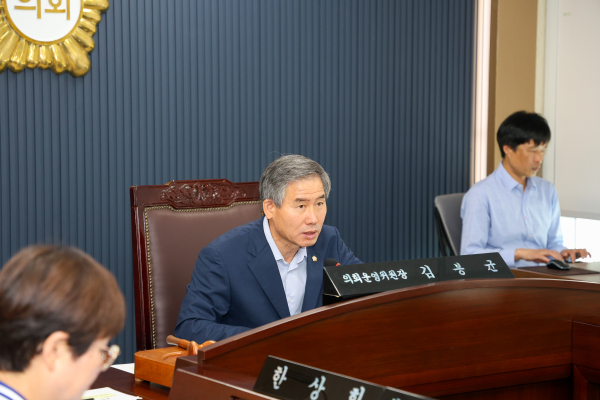 당진시의회, 제119회 임시회 폐회 중 운영위원회 개최 모습