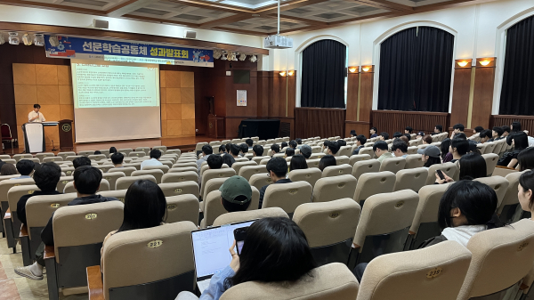 선문학습공동체 성과발표회 사진